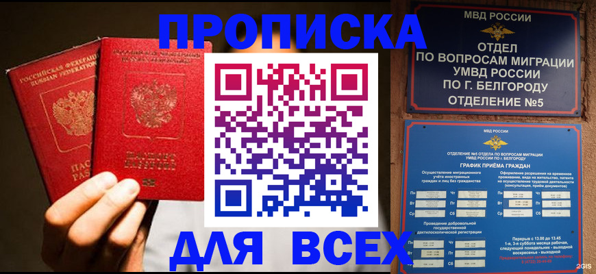 регистрация для дет. сада в Шуе